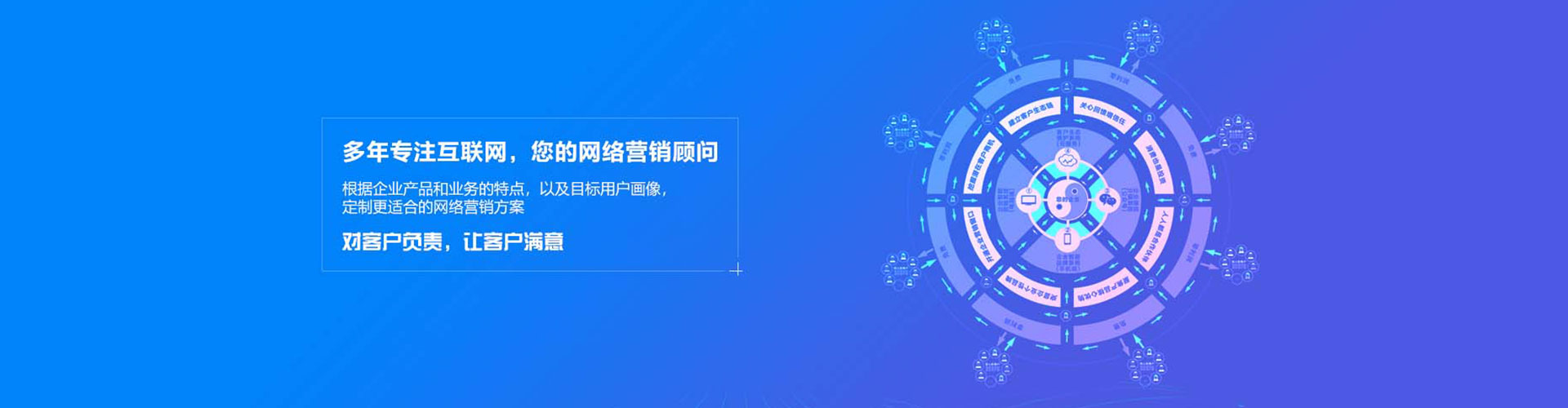 大竹百度竞价包年