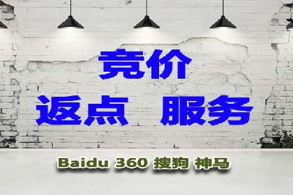 包年竞价助力企业腾飞：成功案例剖析