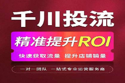 信息流代理案例：助力中小企业拓展市场